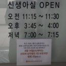청구스피드라인 구암점 | 30대 후반 산모 송파고은빛 산부인과 제왕절개 후기 (오소영 원장님, 입원실, 흉터관리)