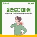 연합외과의원 이미지