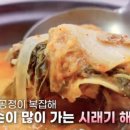 갈비공장 이미지