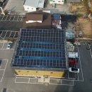 삼원 태양광 발전소 이미지