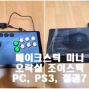 미니조이오락실 이미지