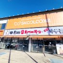 곤지암 할매 소머리국밥 이미지