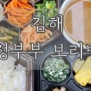 정부부 키친 이미지