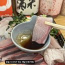 오늘도사시미봉동점
