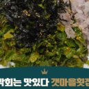 제암산자연휴양림식당 이미지