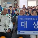 선경경로당 이미지