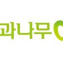 사과나무치과의원 이미지