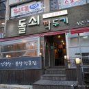상아커피숍