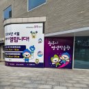 화성시평생학습관 2층 | 경기광주시 평생학습관 2층에 새로운 카페 ,카페라보라