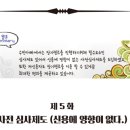 수빈카 이미지