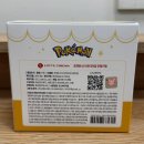 파티타임 | 롯데시네마 <포켓몬스터 파티타임 인형키링> 내돈내산 후기