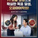 니하오 중국어회화 | 중국어회화부터 TSC, 오픽까지 1:1로 확실한 목표 달성, 오피아어학원!