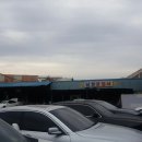 남성공업사 이미지