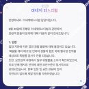 [2023.09.23] 이세페(이세계 페스티벌) - 피크닉석 관람 후기