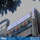 담소소사골순대육개장파주광탄