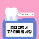 서울스타치과의원 이미지