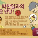 태양주방