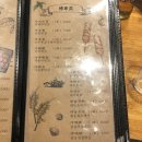 천하튀김꼬치 이미지