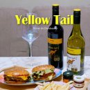 스윗테일 | 호주 와인 옐로우테일 12월 편의점 와인 가격 할인