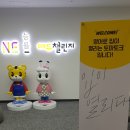 지금은 토마토크~~ 2기 체험단 1주차 시작합니다.