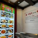 다홍 중화요리 이미지