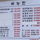 비어캐빈 - 강서구 공항대로 291 | 비어캐빈