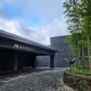 프리미엄키친 | JW메리어트제주 아일랜드키친 수영장 프리미엄킹 숙박후기