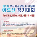 3공단2로-19 쿠키뉴스