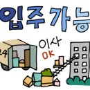 힐스테이트연산공인중개사사무소 이미지