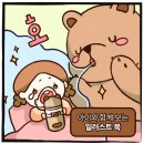 구딩