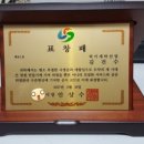 럭키세탁산업 이미지