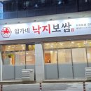 인동26길-3 이미지