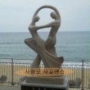 [♥사랑모/사교댄스] 서울 신설동역, 동대문김동안 댄스학원(약도)... 이미지