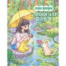 로원