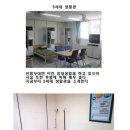 내무반