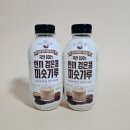 한끼사랑 | 국내산 곡물 검은콩미숫가루 – 바쁜 아침대용식과 건강한 한끼 솔직 후기