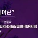 신데렐라가되는시간 이미지