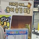 주식회사아일랜드팩토리