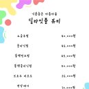 딜라잇풀뷰티