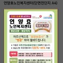 한솔경로당 이미지