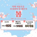 니캉내캉 | 친구랑 함께 운동해 봄, 니캉내캉 같이 할인(회당 7천 원) 해운대PT 장산PT 좌동PT 우디짐