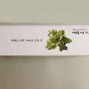 농업회사법인 (주)들에푸드 이미지