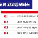 대우자동차공업사 이미지