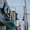 [생마차] 광주동명점 내돈내산 간단후기