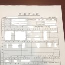 산정메디칼 이미지