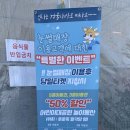 어린이회관 눈썰매장 주중 후기(+요금,주차,시설)