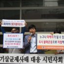 롯데쇼핑㈜롯데마트사업본부 이미지