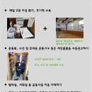 한영숙 검도관 이미지