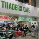 이마트24 트레이더스 하남점 이미지