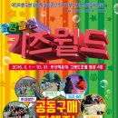 블링블링키즈카페 이미지